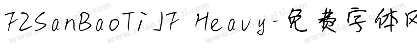 FZSanBaoTiJF Heavy字体转换